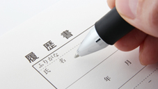 採用情報